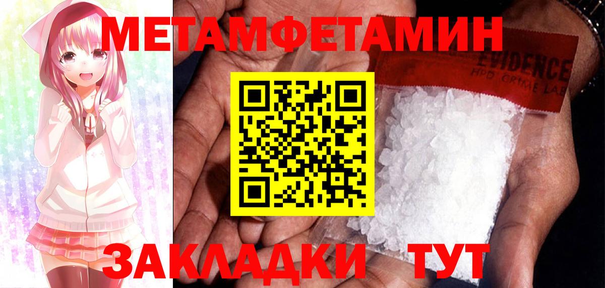 Amphetamine 97%  ОМГ ОМГ tor  Лесосибирск  Вход с VPN  Amphetamine  АМФЕТАМИН 