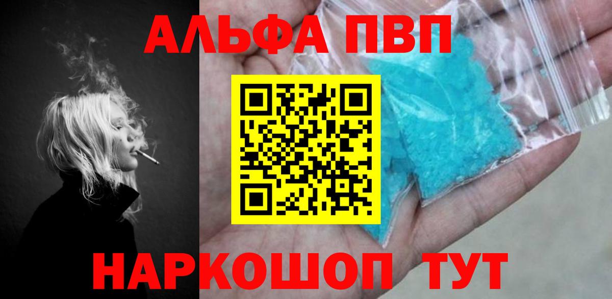 A PVP Crystall  А ПВП СК КРИС  Вход с VPN  APVP VHQ  Лесосибирск 