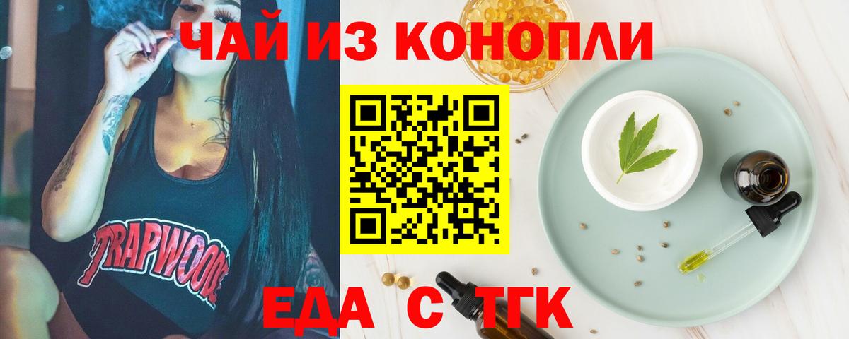 Canna-Cookies конопля Лесосибирск