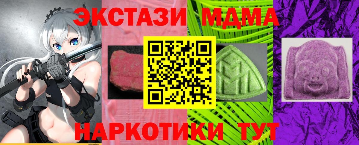 ЭКСТАЗИ бентли Лесосибирск