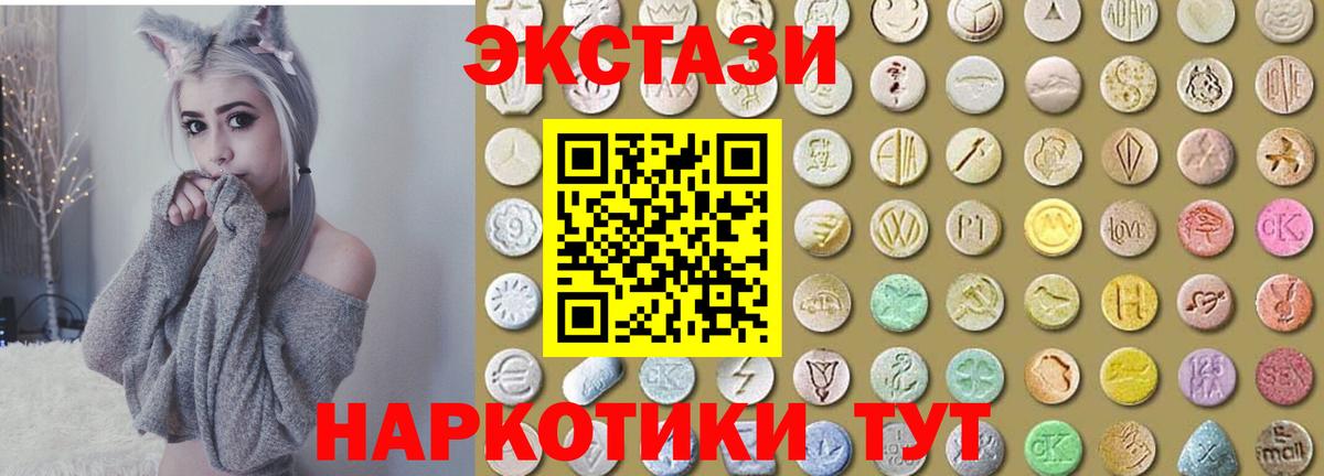 Экстази Philipp Plein  Ecstasy Дубай  Вход с VPN  Экстази  Лесосибирск 
