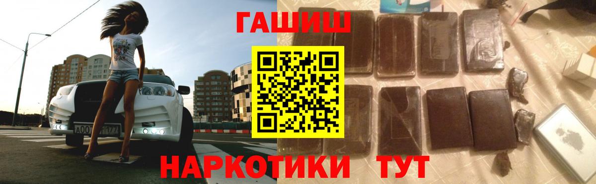 Амфетамин Лесосибирск