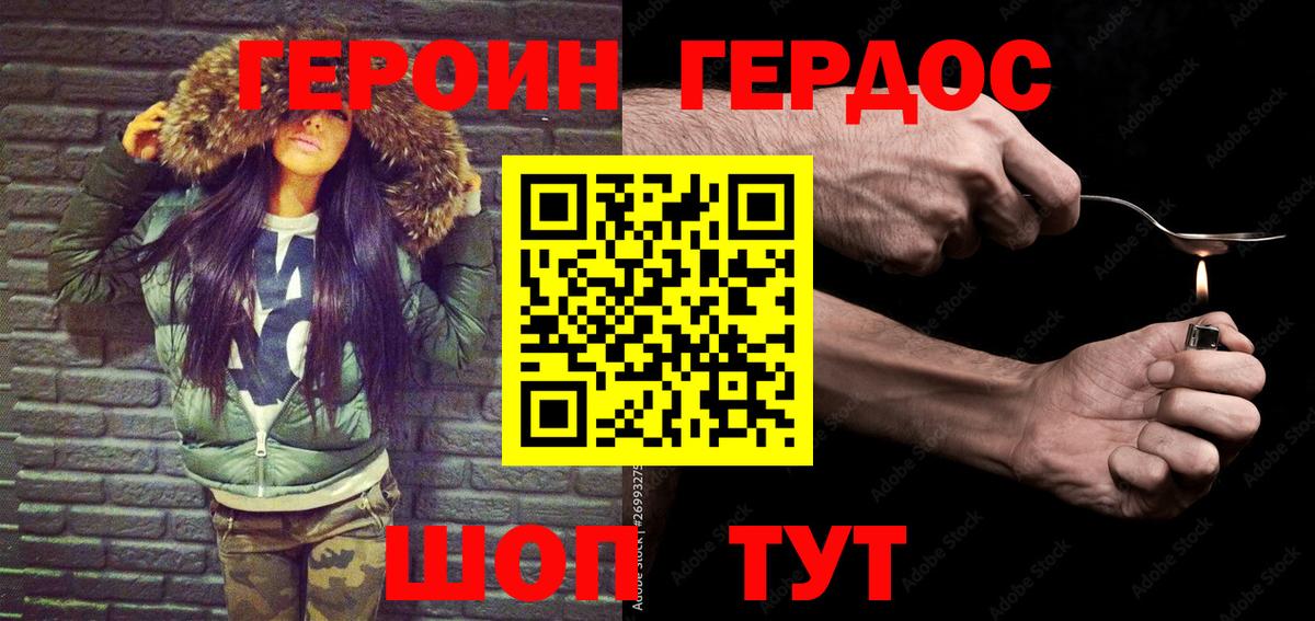ЭКСТАЗИ  Конопля  АМФЕТАМИН   Вход с VPN  Мефедрон   NBOMe  A-PVP СОЛЬ   Лесосибирск  Кокаин 