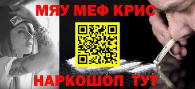 прущие грибы Камышлов