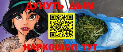 хмурый Канаш