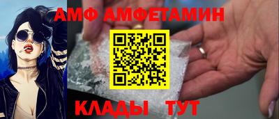 прущие грибы Камышлов