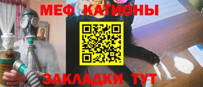 мяу мяу мука Кандалакша