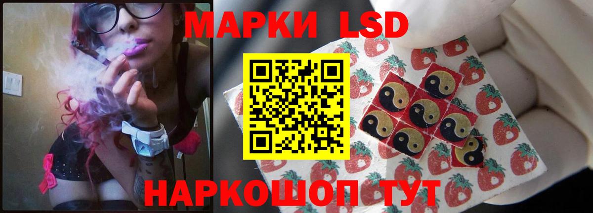 Лсд 25 экстази ecstasy  Вход с VPN  Лесосибирск  LSD-25 экстази ecstasy 