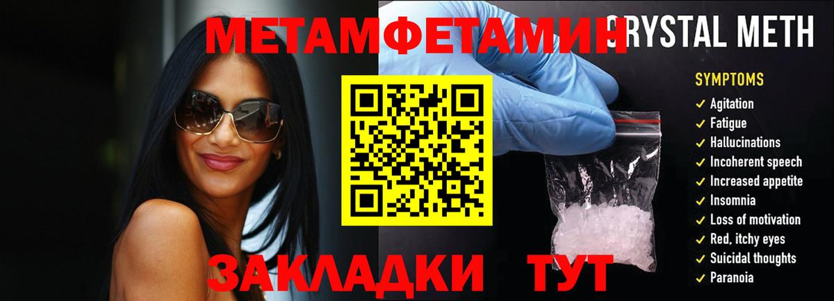 Лесосибирск  Метамфетамин витя  Вход с VPN 