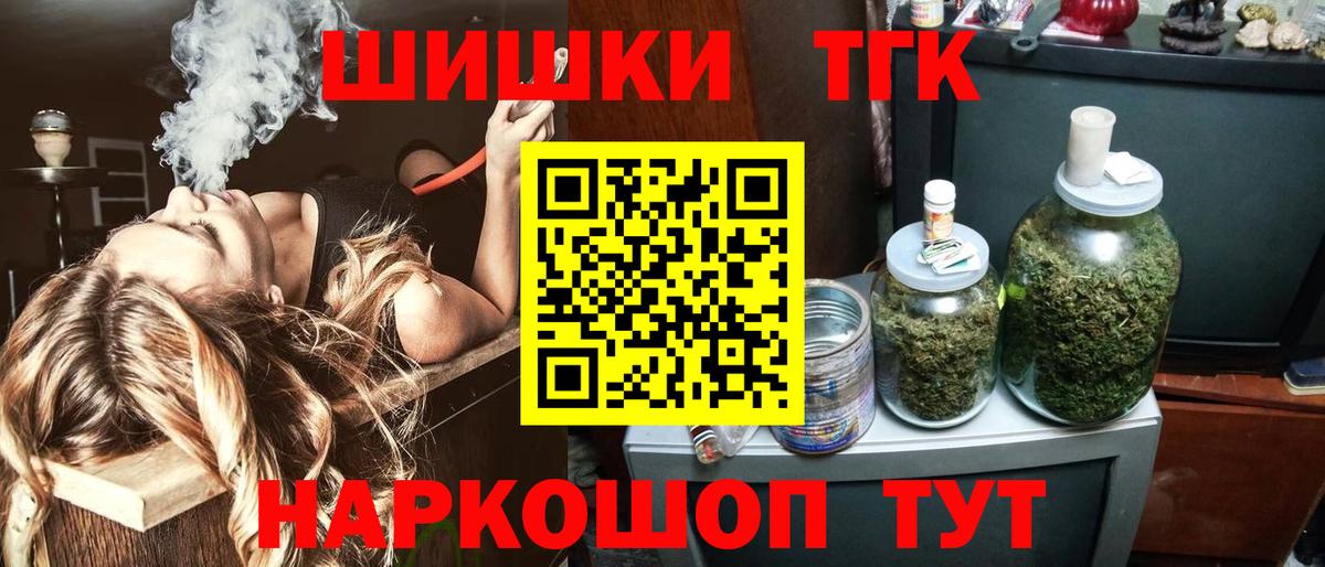 Бошки марихуана LSD WEED  Конопля Amnesia  Вход с VPN  Каннабис Ganja  МАРИХУАНА план  Лесосибирск 